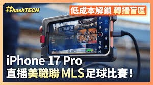 里尔成功晋级欧冠赛场 法甲末轮虽负欧塞尔仍获第三